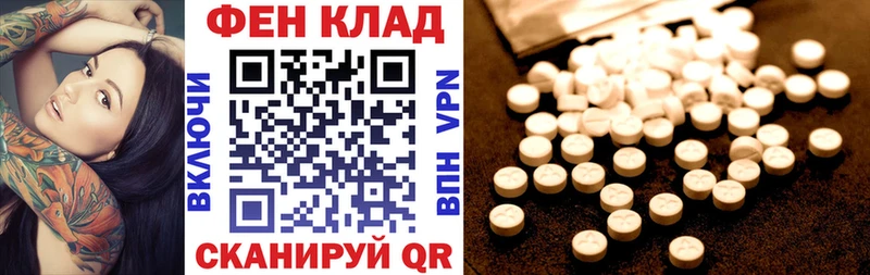 АМФЕТАМИН VHQ  omg сайт  Лобня 
