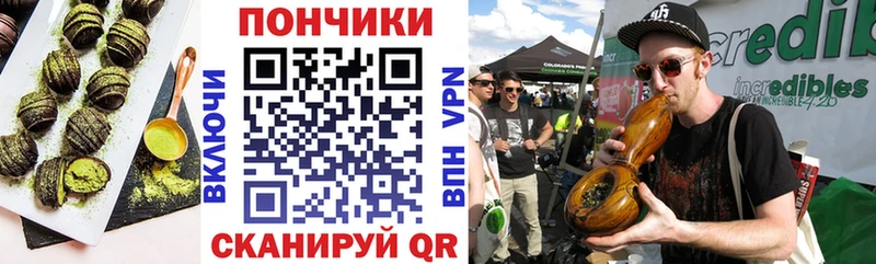 ОМГ ОМГ ссылка  Лобня  Cannafood конопля 