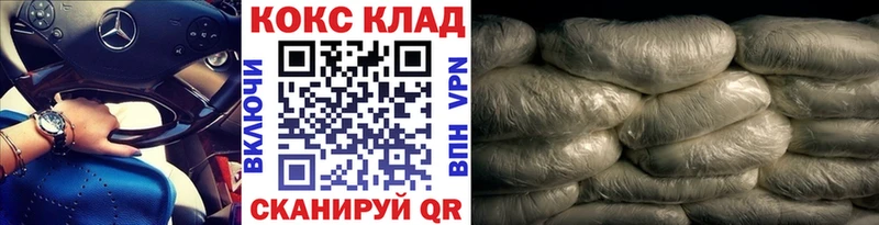 COCAIN 98%  МЕГА как войти  Лобня 