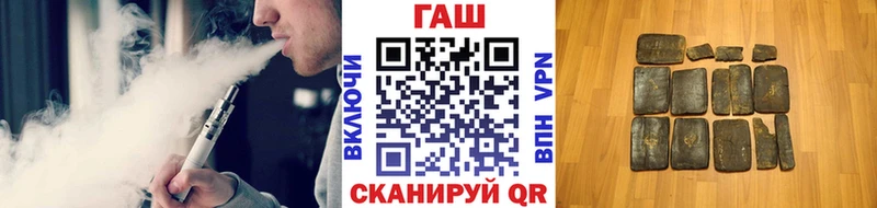 Гашиш Изолятор Лобня