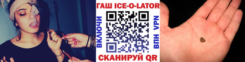 ГАШИШ hashish  kraken маркетплейс  Лобня 
