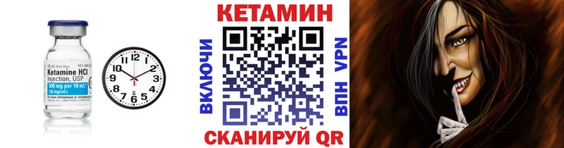 Кетамин VHQ кракен ONION Лобня