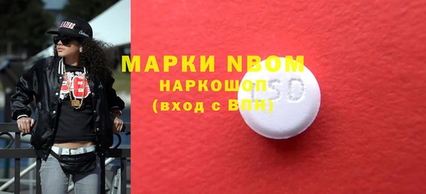 шишки Алзамай