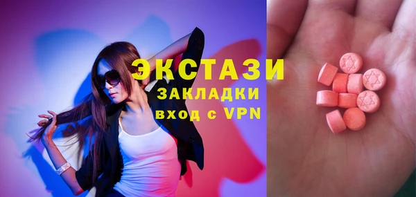 ALPHA-PVP Алексеевка