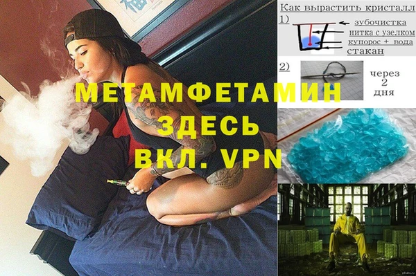 ALPHA-PVP Алексеевка
