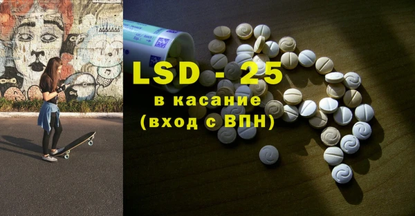 бутират Алексин