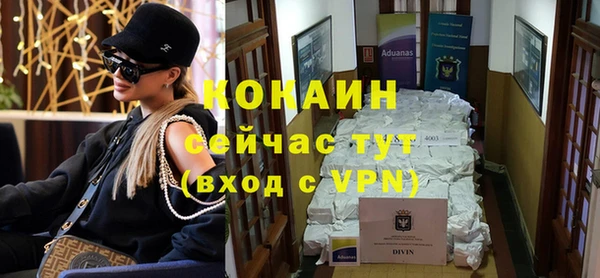 бутират Алексин