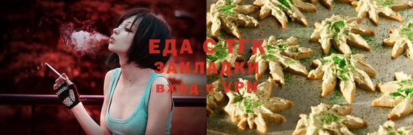 прущие крисы Пестово