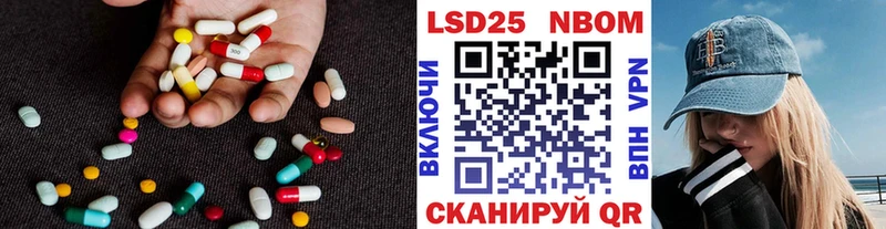 mega онион Лобня Лсд 25 экстази кислота