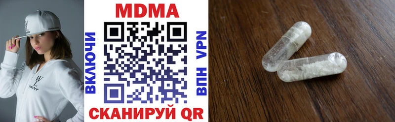 МДМА молли  кракен как войти  Лобня  магазин  наркотиков 