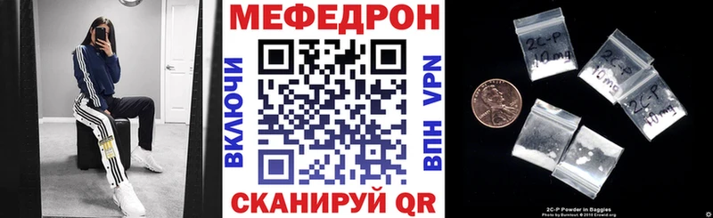 blacksprut ССЫЛКА  что такое наркотик  Лобня  Мефедрон mephedrone 