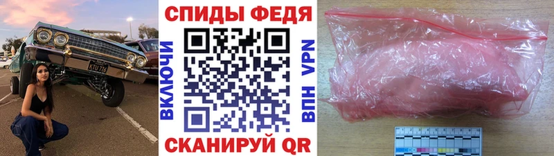 МЕТАМФЕТАМИН винт  mega ссылки  Лобня 