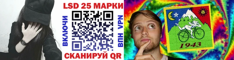 Марки 25I-NBOMe 1,8мг Лобня