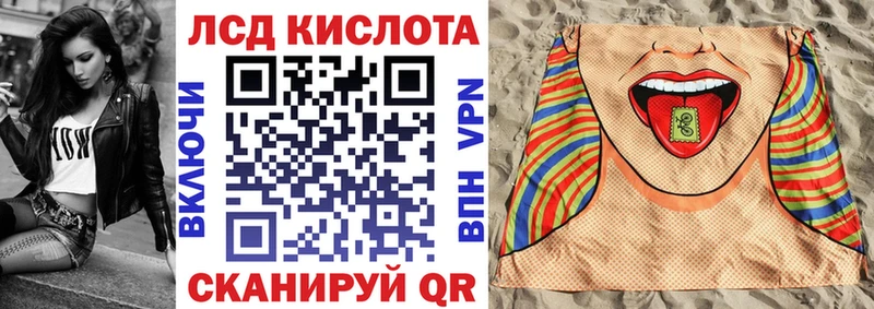 Наркотические марки 1,8мг  Лобня 
