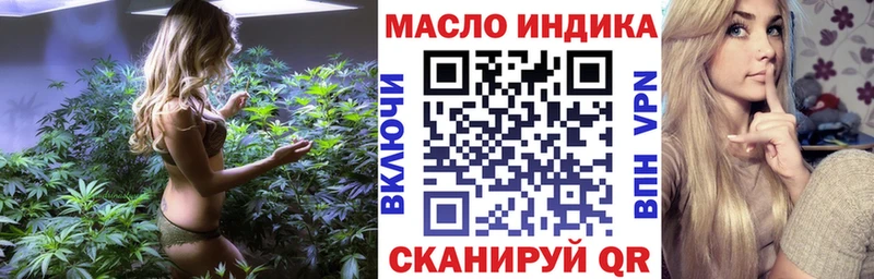 Дистиллят ТГК жижа  цена   Лобня 